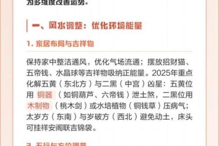 风水改运-如何化解房门煞气，门对门如何改好运？