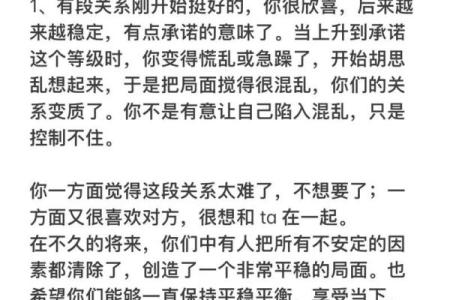 塔罗测试-七月份,你的身边的桃花,是怎样的