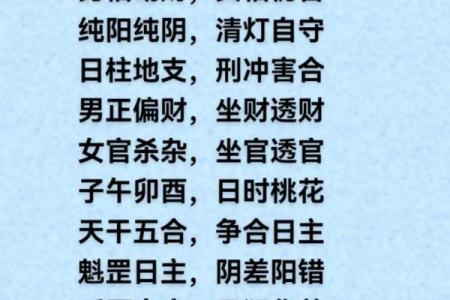 女命八字比肩劫财多，争夫无疑