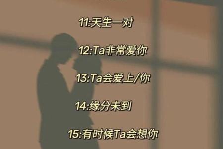 姓名笔画缘份配对测试 姓名笔画测试关系与缘分？