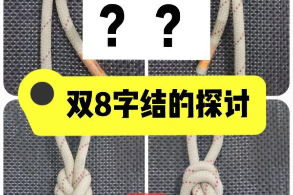 八字过硬化解的方法有哪些呢 八字过硬化解的方法有哪些呢