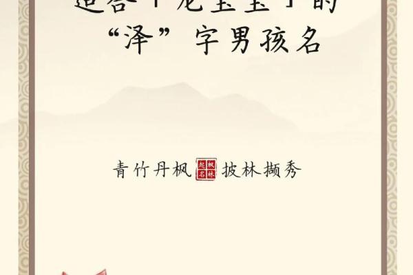 2019年6月12号子时出生的男孩起名时要注意什么姓名 2019年6月12号子时出生的男孩起名时要注意什么姓名
