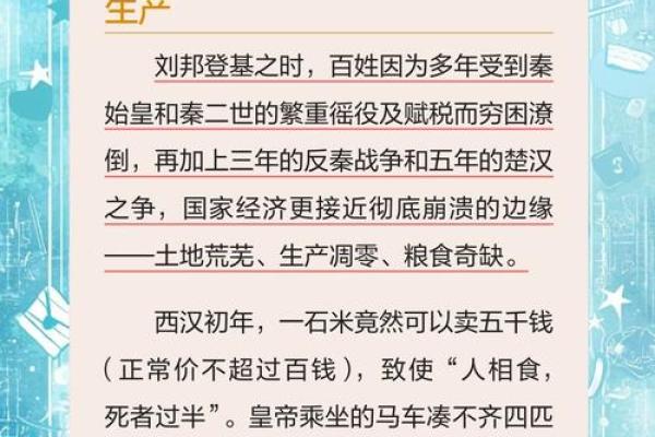 传说中关于刘邦祖坟风水的故事 传说中关于刘邦祖坟风水的故事