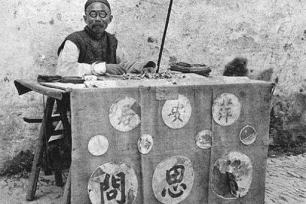 算命的算出宫外孕 算命的算出宫外孕