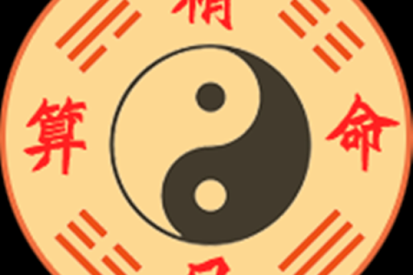 算命小窍公开——喜欢请收藏