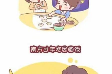 风水打扫 正月初几不能扫尘