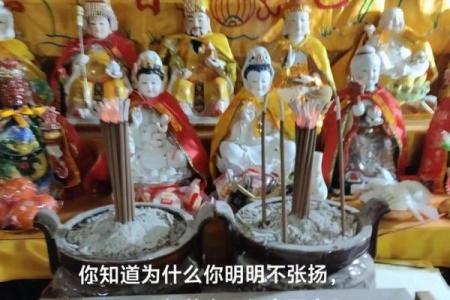 新寮八仙算命准吗