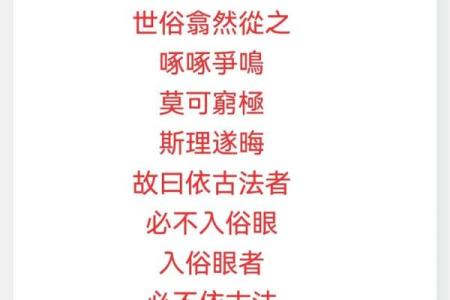 所谓“算命”，到底是怎么一回事？古书中早就有了答案