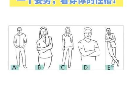 心理测试：四种青菜，哪种你更喜欢？测你这辈子是什么命格？