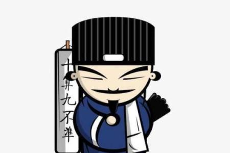 算命的算出宫外孕