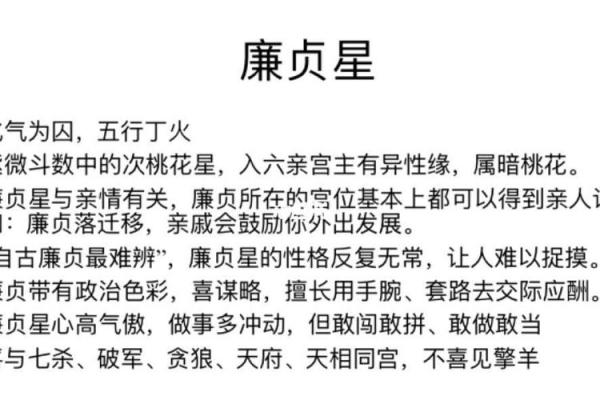 紫薇斗数精神空虚 紫薇斗数精神空虚