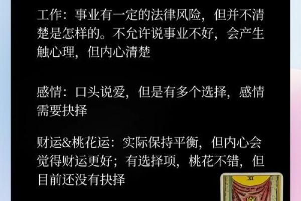 塔罗测试:你能实现事业目标吗 塔罗测试:你能实现事业目标吗