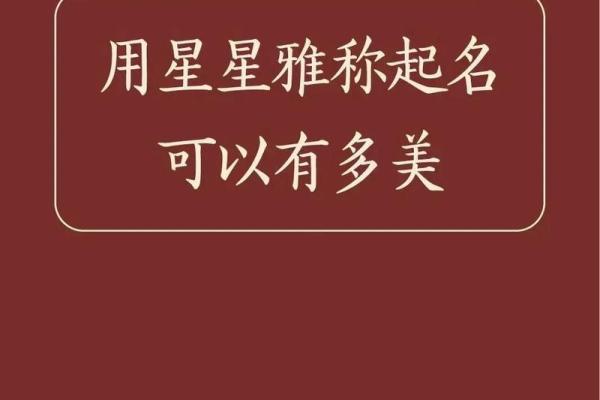 属龙辛时出生的男孩怎样起名,宜用什么字姓名 属龙辛时出生的男孩怎样起名,宜用什么字姓名