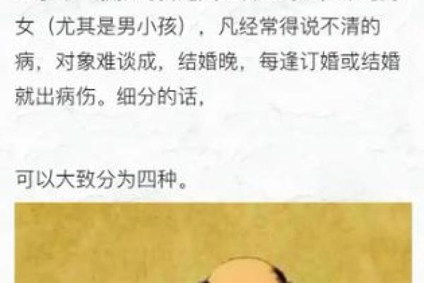 童子命算命出生的时间 看看你是不是天生童子