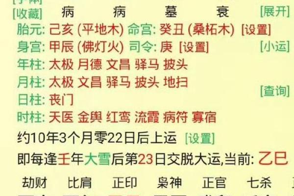 命中注定吃皇粮的人 看八字官杀 命中注定吃皇粮的人 看八字官杀