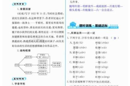 答案之书姓名配对 答案之书名字测试？