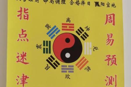 算命的兄弟是什么