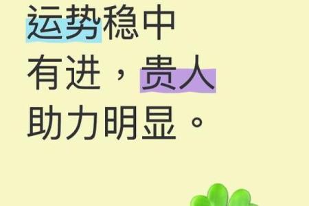 免费算命属狗明年财运