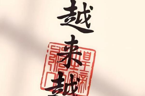 影响婚婚恋爱运势的风水有哪些 影响婚婚恋爱运势的风水有哪些