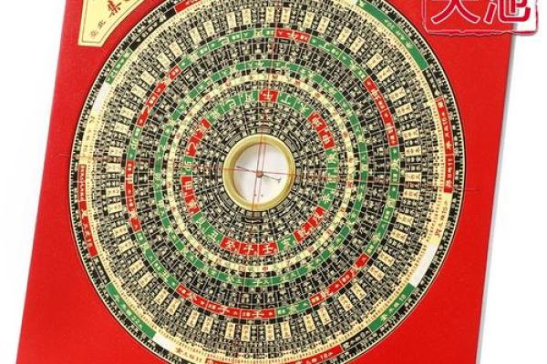 罗顺 风水 罗顺 风水