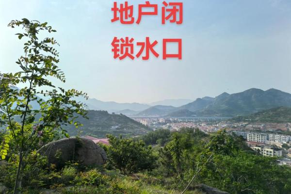 风水好的地方 风水好的地方特征