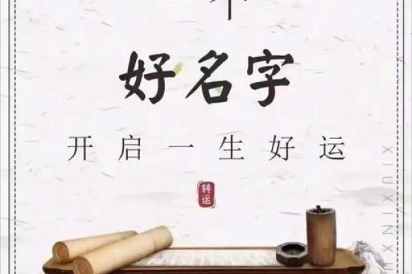 2019年5月20号子时出生的男孩要怎么起名字姓名