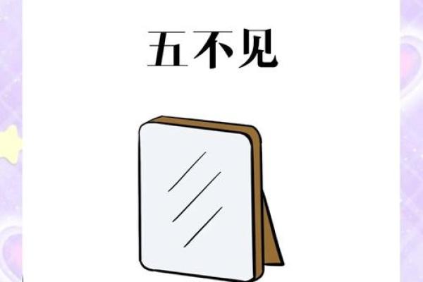 风水吉祥物每家每户都有 但很多人不会加以利用