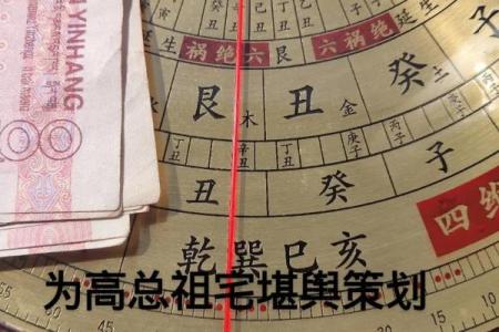 种生基一般风水师收多少钱 种风水师收多少钱