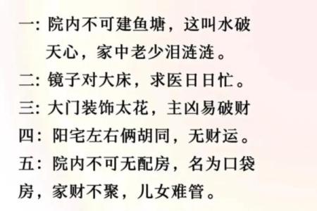 风水如何_世界上有没有真正的风水高人