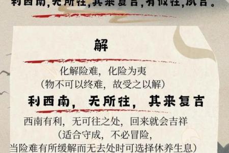 风水的现实作用，学好受益匪浅