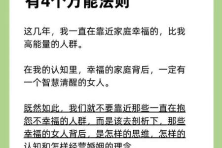 这些家居婚姻风水会影响你的婚姻 经常吵架的夫妻都该看看