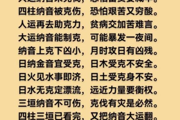 瞎子算命预测婚姻 瞎子算命预测婚姻