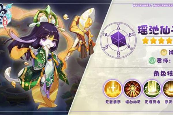 仙宗大掌门紫薇星君和摩罗 仙宗大掌门紫薇星君和摩罗