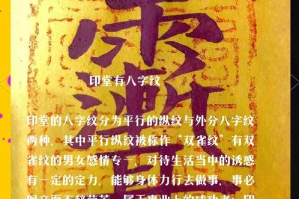 八字缺少正偏印 八字缺少正偏印