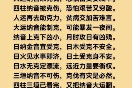 瞎子算命预测婚姻