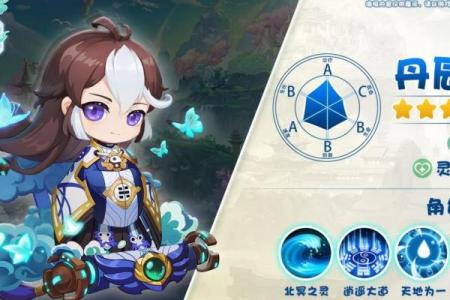 仙宗大掌门紫薇星君和摩罗