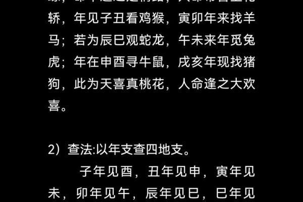 八字带天乙贵人的人多吗