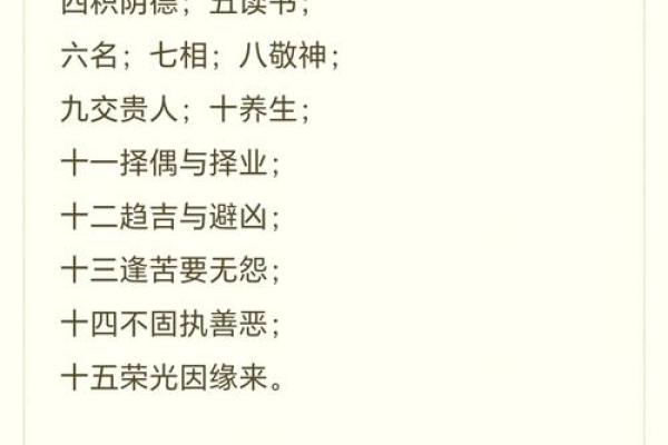 风水规定,不能替这类人看风水 风水规定,不能替这类人看风水