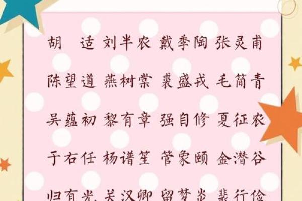 姓勾的名人-姓名学-华易算命网姓名