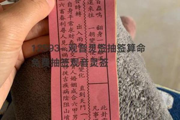 算命抽签最新消息吉凶查询