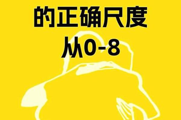 诱惑太多!抵不住感情诱惑的男女八字 诱惑太多!抵不住感情诱惑的男女八字