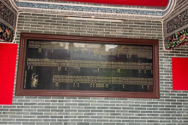 牟氏宗祠对联和字辈排行-姓名学-华易网姓名 牟氏宗祠对联和字辈排行-姓名学-华易网姓名