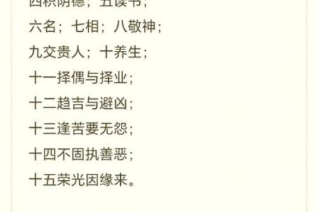 风水规定，不能替这类人看风水