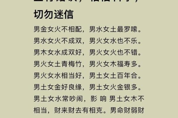 犯六冲是什么意思?八字合婚必知 犯六冲是什么意思?八字合婚必知