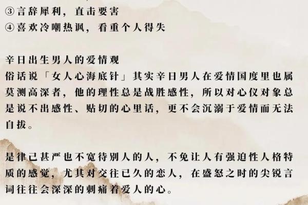 【天干双甲八字】性格分析、流年运势、桃花指南-知识库
