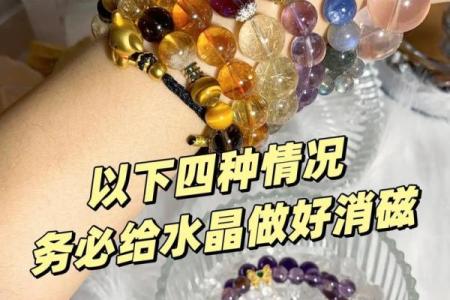 水晶会吸走人的灵气是真的吗风水观点