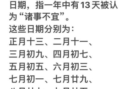 实用！不得不防的16条风水大忌