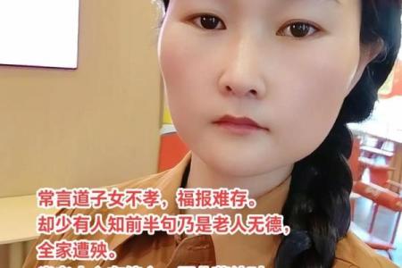 八字眉的女人是寡妇之相命吗