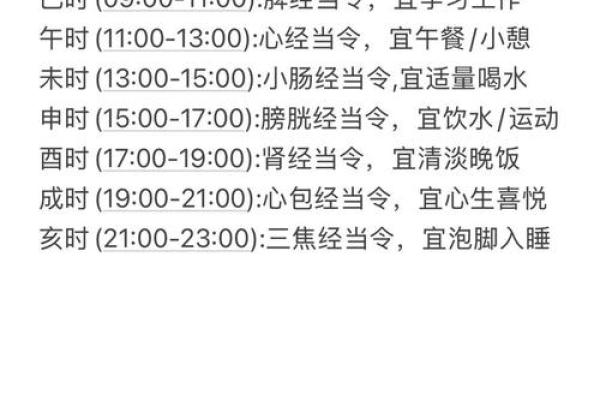 紫薇斗数子时按亥时 紫薇斗数子时按亥时