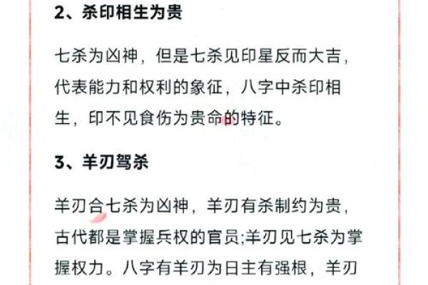 极品罕见富贵八字有哪几个呢 极品罕见富贵八字有哪几个呢